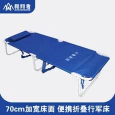 Cama de acampamento ao ar livre cama dobrável acampamento portátil com travesseiro escritório almoço pausa único Hospita