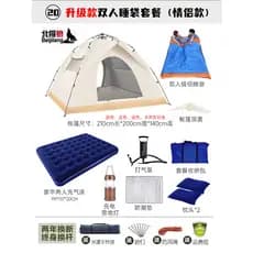 Tenda ao ar livre Arctic Wolf, única, espessada, à prova de chuva, automática, dobrável, portátil, ao ar livre, praia du