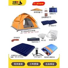 Tenda Arctic Wolf para acampamento ao ar livre, dupla, espessada, à prova de chuva, acampamento totalmente automático, c