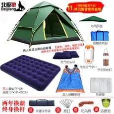 Tenda de lobo ártico, dobrável, portátil, automática, praia, espessada, acampamento duplo, à prova de chuva, equipamento