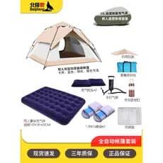 Tenda de lobo ártico, portátil, camada dupla, espessada, à prova de chuva, totalmente automática, acampamento, piqueniqu
