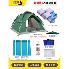 Ártico lobo barraca automática ao ar livre dobrável portátil acampamento conjunto completo equipamentos durante a noite