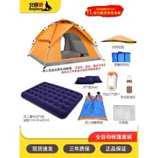 Tenda de lobo ártico, acampamento ao ar livre, espessada, à prova de chuva, 3-4 pessoas, totalmente automática, acampame