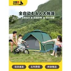 Tenda de lobo ártico ao ar livre 4-6 pessoas automática 3-4 pessoas campo familiar acampamento engrossado à prova de chu