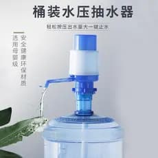 Tubo de saída de água de sucção prensado à mão, Manual, descartável, balde de água pura, bomba de prensa, dispensador de