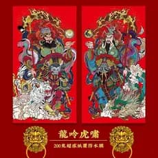 Longo longo Yin Hu Xiaoyue coelho pé Oolong tigre deus chá Yulei Qin Shubao Chi Gong Retro nacional na moda porta deus p