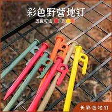 Barraca colorida estendida para exterior Unhas de solo Unhas de aço Extra grossas pretas Acessórios para cortina de céu