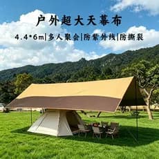 Pano de dossel de grandes dimensões ao ar livre 4.4*6m pérgula revestido de prata guarda-sol protetor solar à prova de c