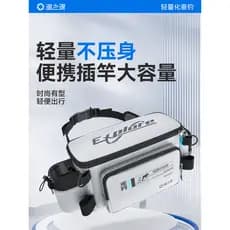 Yuzhiyuan bolsa de isca sem limite, bolsa de cintura multifuncional 2025, novo estilo, mochila, equipamento de pesca, bo
