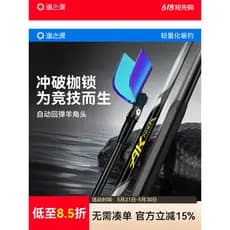 Suporte para vara de pesca AK Black Pit Suporte exclusivo para vara de pesca competitiva Vara de pesca dura Suporte para