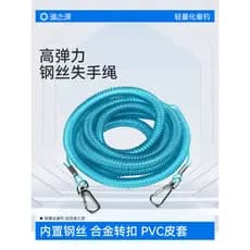 Fonte de pesca Pesca Corda faltante Equipamento de pesca Grandes objetos disponíveis Vara de pesca Pesca escorregadia Fi
