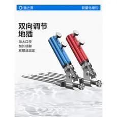 Suprimentos para equipamentos de pesca de peixes