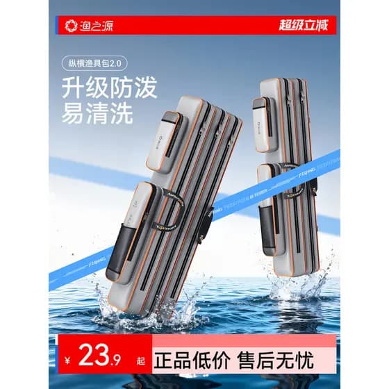 Fonte de pesca Novo estilo Bolsa para vara de pesca Bolsa especial para armazenamento de equipamentos de pesca Lona mult