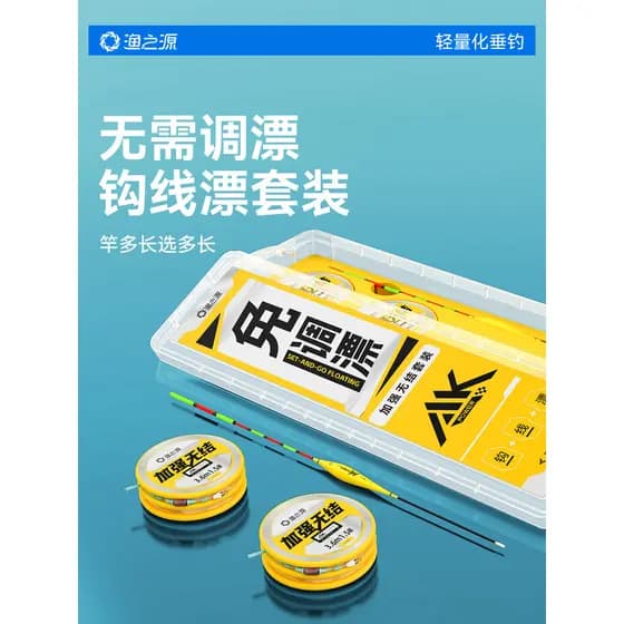 Peixe Yuzhiyuan Linha Principal Flutuante Sem Ajustável Composição Sub-Linha Gancho Duplo Gravata Linha Principal Gancho