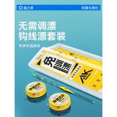 Peixe Yuzhiyuan Linha Principal Flutuante Sem Ajustável Composição Sub-Linha Gancho Duplo Gravata Linha Principal Gancho