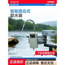 Yuzhiyuan Extrator de água de pesca por indução inteligente Oxigenação automática multifuncional à prova d'água Máquina