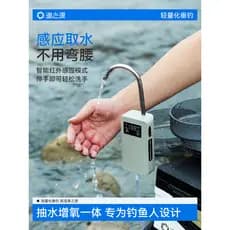 Yuzhiyuan Extrator de água de pesca por indução inteligente Oxigenação automática multifuncional à prova d'água Máquina