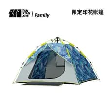 Tenda totalmente automática ao ar livre interna dupla espessada à prova de chuva dupla única acampamento em campo