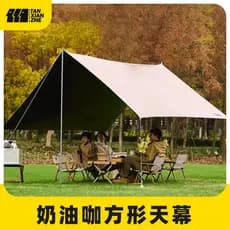 Explorer vinil céu cortina produtos ao ar livre barraca de acampamento ao ar livre portátil Oversized pára-sol protetor