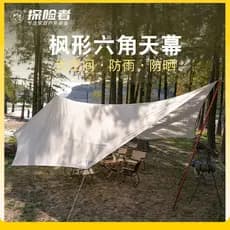 Tenda de dossel de vinil ao ar livre Explorer dois em um borboleta portátil protetor solar grande acampamento toldo