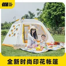 F Família Barraca de Acampamento Ao Ar Livre Portátil Crianças Camping Piquenique Campo Influenciador Praia Tenda Dobráv