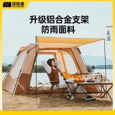 Tenda exploradora automática de abertura rápida ao ar livre dobrável portátil acampamento à prova chuva engrossado acamp