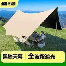 Tenda de cortina de céu de vinil, equipamento ao ar livre, cadeira de mesa de acampamento, conjunto de seis peças, toldo