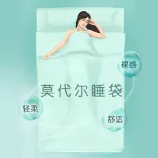 Acampamento ao ar livre elástico Modal saco de dormir forro colcha fina saco de dormir adulto interior ar condicionado s