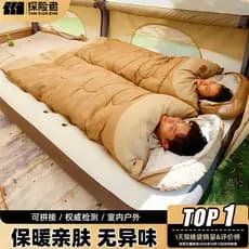 Explorer saco de dormir engrossado inverno adulto à prova de frio acampamento ao ar livre quatro estações Universal carr