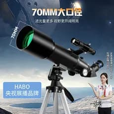 Novo estilo 40070 telescópio astronômico preto de alta definição alta ampliação estrela visualização lua telescópio cria