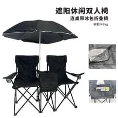 Com guarda-chuva cadeira dupla cadeira de praia ao ar livre com saco de gelo portátil dobrável cadeira de acampamento ca