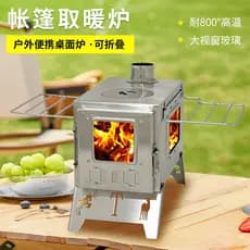 Fogão a lenha de aço inoxidável ao ar livre sem fumaça fogão de mesa barraca de acampamento fogão de aquecimento olhando
