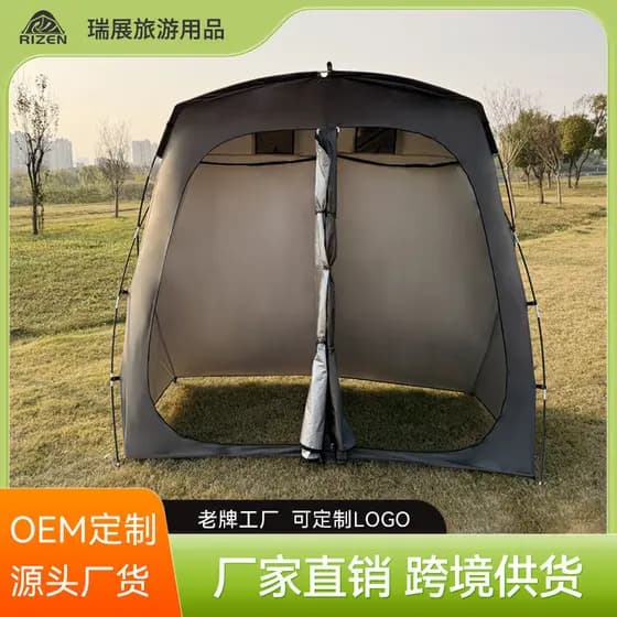 Tenda de chuveiro de banho duplo portátil, acampamento ao ar livre, curativo móvel para barraca de banheiro, protetor so