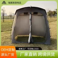 Tenda de chuveiro de banho duplo portátil, acampamento ao ar livre, curativo móvel para barraca de banheiro, protetor so