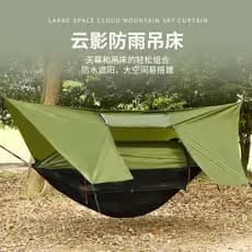 Rede ao ar livre pára-sol protetor solar à prova dwaterproof água fora do solo acampamento árvore tenda de viagem balanç