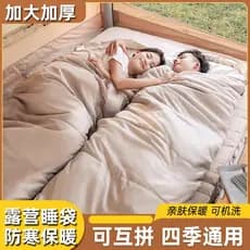 Envelope saco de dormir com capuz quatro estações acampamento ao ar livre viagem adulto saco de dormir Hotel sujo isolad