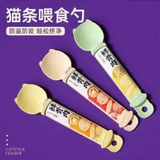Alimentador de tira para gatos de estimação, colher de carne picada, ferramenta útil, tira de nutrição, lanches líquidos
