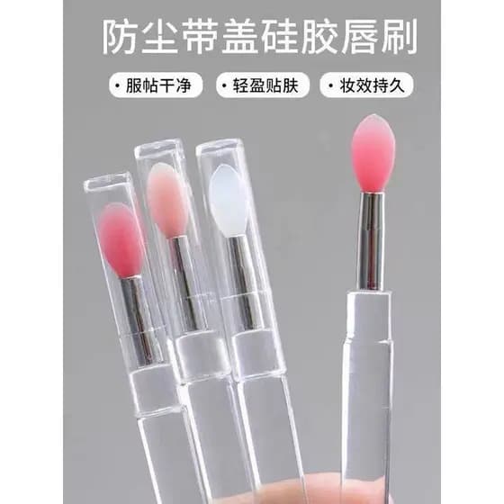Escova labial de Silicone macio, tipo portátil com tampa, Anti-poeira, máscara labial, lantejoulas, sombra, batom, escov