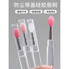 Escova labial de Silicone macio, tipo portátil com tampa, Anti-poeira, máscara labial, lantejoulas, sombra, batom, escov