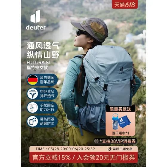 Alemanha Doter Deuter importado Futura Fordra mochila feminina caminhadas saco luz grande capacidade
