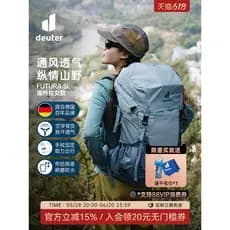Alemanha Doter Deuter importado Futura Fordra mochila feminina caminhadas saco luz grande capacidade