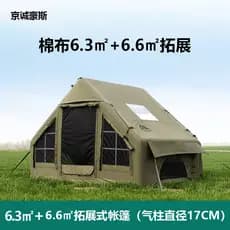 Jingcheng Como 6.3+6.6㎡Barraca inflável do algodão verde do exército com cabine inflável do campo de acampamento do doss