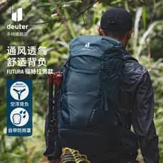Alemanha Deuter Importado Fordra Futura Mochila Bolsa de Caminhada Ao Ar Livre Mochila de Caminhada Profissional Masculi