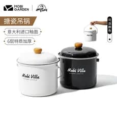Mugao flauta requintado acampamento ao ar livre piquenique panelas equipamentos panelas 5L grande capacidade esmalte pen