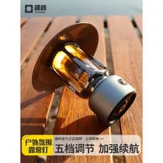 Jiangyu luzes de acampamento ao ar livre iluminação carregamento longa vida útil da bateria luzes acampamento atmosfera