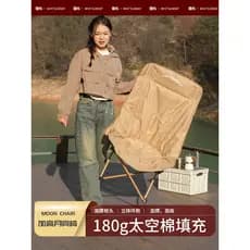 Jiangyu cadeira dobrável ao ar livre lua cadeira de acampamento portátil reclinável praia cadeira de pesca fezes cadeira