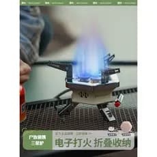 Jiangyu cassete fogão a gás ao ar livre acampamento Mini Samsung fogão de chá portátil dobrável panelas acampamento