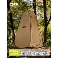 Jiangyu barraca de banho ao ar livre, cama de construção gratuita, acampamento, campo, portátil, simples, móvel