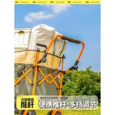 Jiangyu campista Exterior putter crianças carrinho dobrável acampamento bicicleta extensão destacável putter acessórios