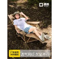 Jiangyu cadeira reclinável dobrável ao ar livre cadeira dobrável cadeira de acampamento portátil escritório almoço pausa